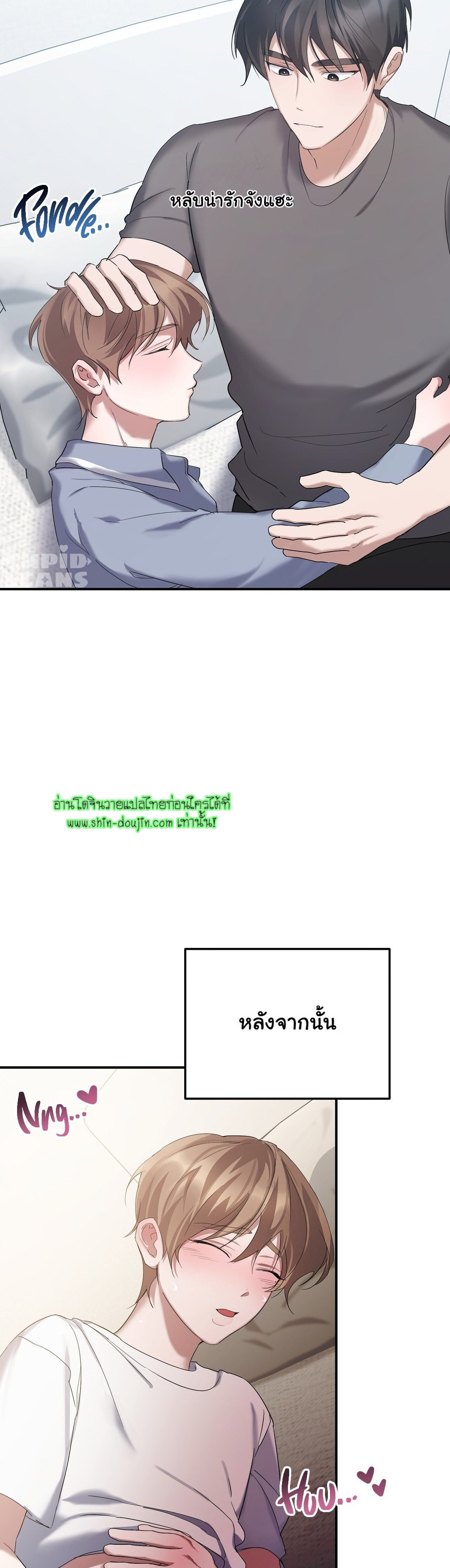 Sleepless Night EP 6
